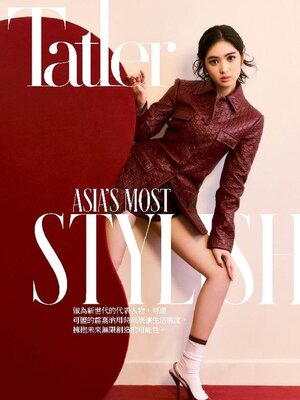 cover image of Tatler Taiwan